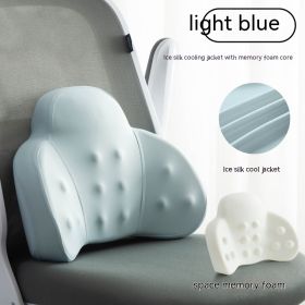 Summer Ice Silk Lumbar Support Pillow Office Long Sitting Artifact (Option: Light Blue-Office Recommend)